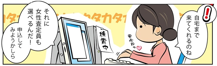 �ÑK����b�a�J�ō�������E���z����Ȃ�R�R�������I