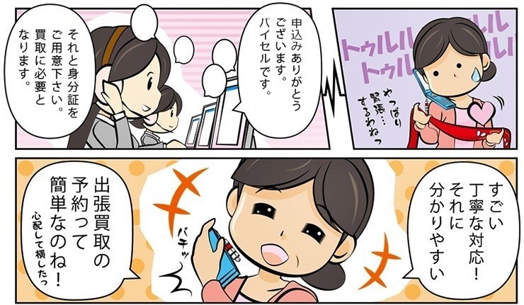 �ÑK����b�a�J�ō�������E���z����Ȃ�R�R�������I