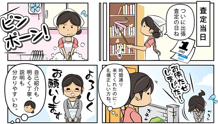 �ÑK����b�a�J�ō�������E���z����Ȃ�R�R�������I